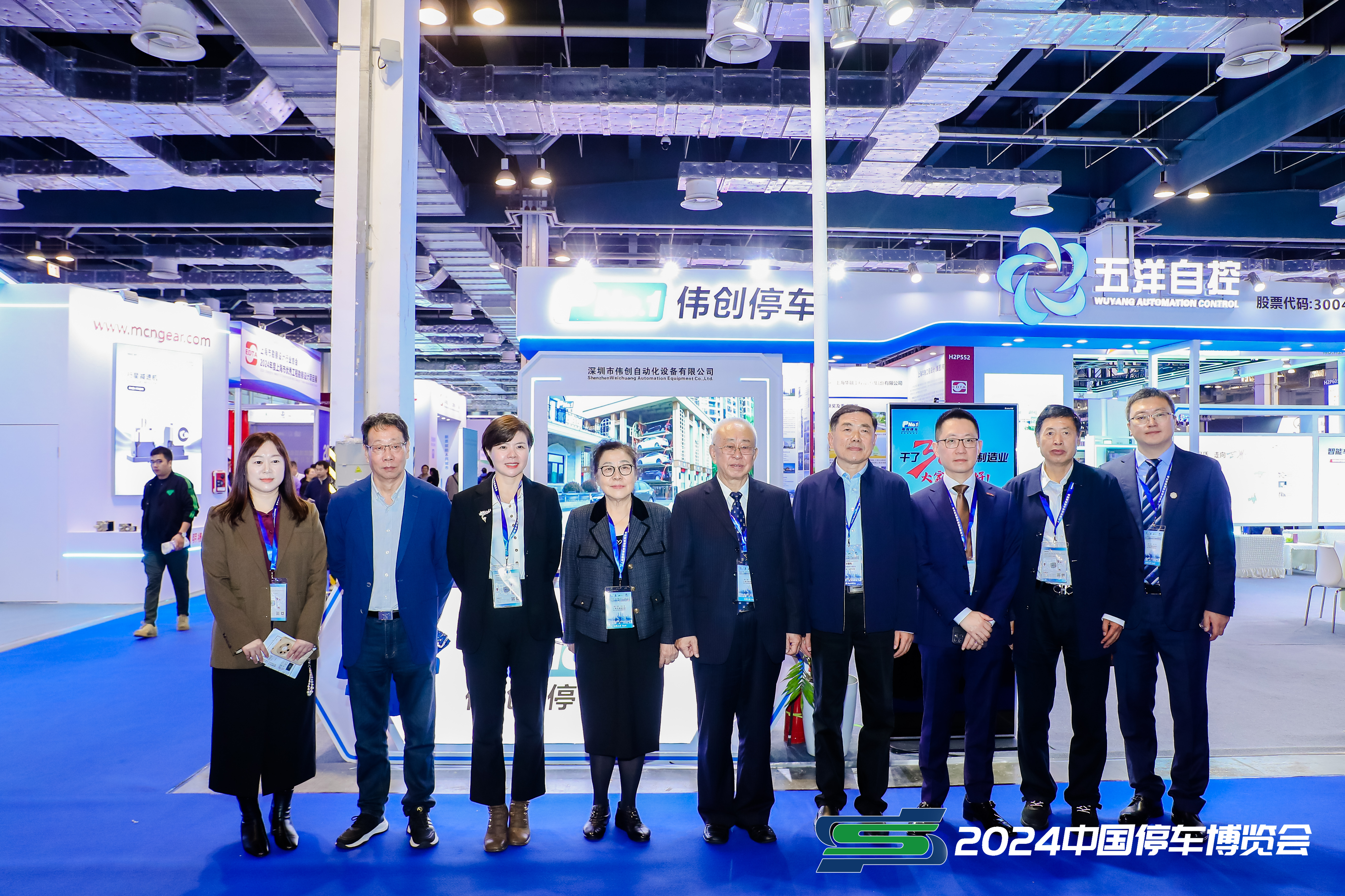 2024停車博覽會深圳偉創(chuàng)精彩持續(xù)綻放！